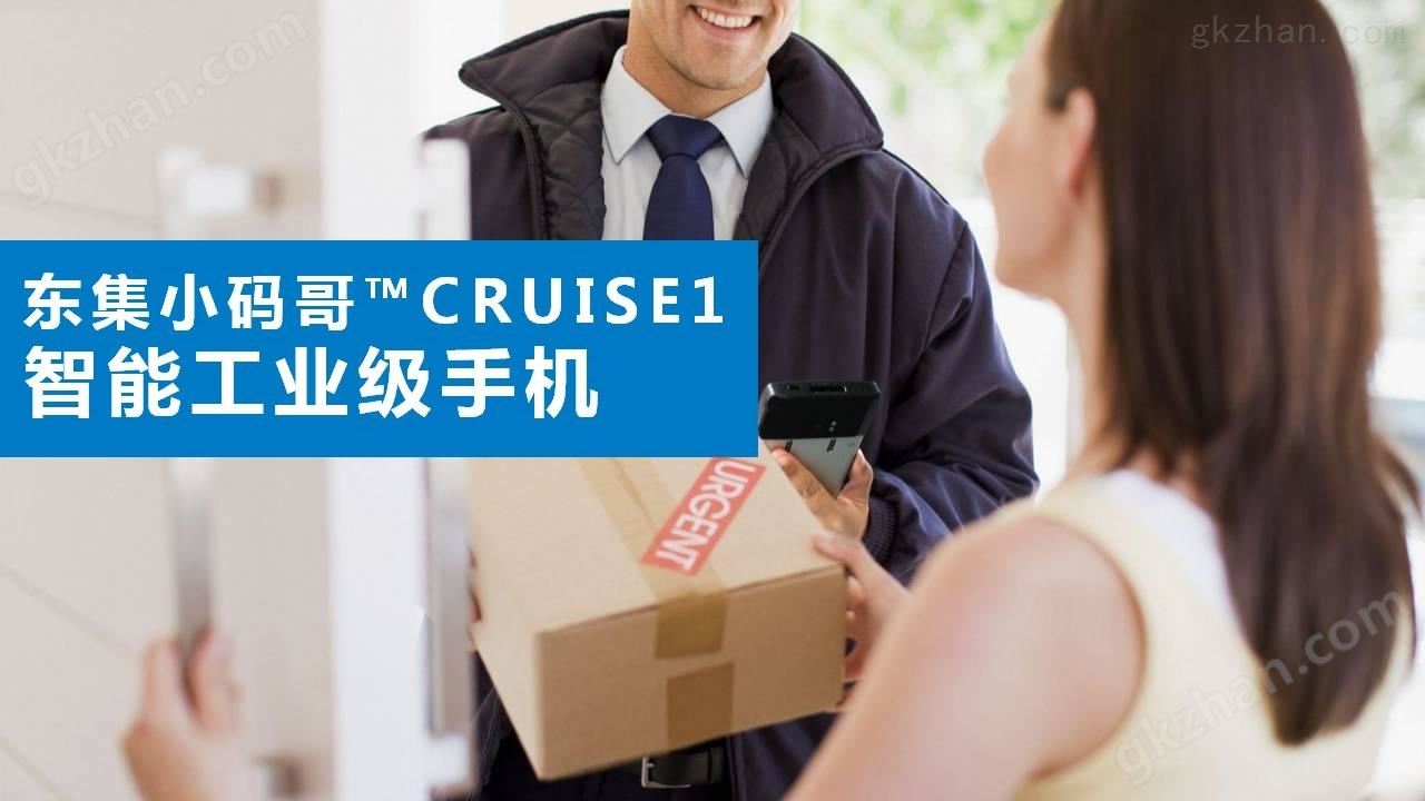 东集小码哥™CRUISE1智能工业级手机