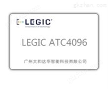 LEGIC ATC4096 卡