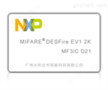 MIFARE DESFire EV1 2K白卡