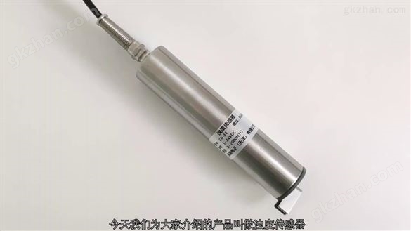 CG-34 浊度传感器