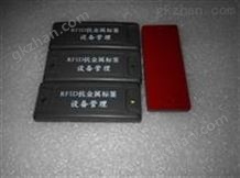 JTRFID7830 ISO15693协议ICODE2万喜堂app下载体育真人RFID钢瓶管理标签