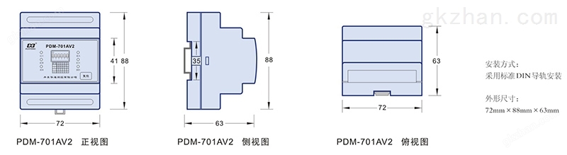 03 单相双电源电压传感器 PDM-701AV2 外形尺寸.jpg