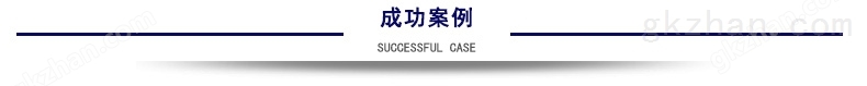 仲博注册3.8.2.2.2.3型