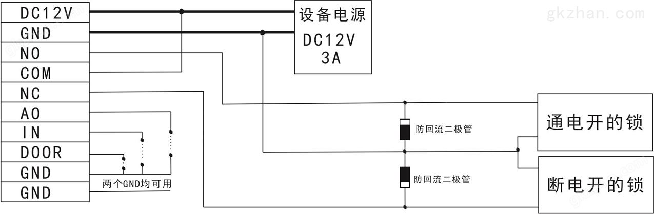 8600U驱动电锁接线图(普通电源).png