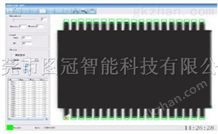 芯片针脚平整度与正位度检测系统