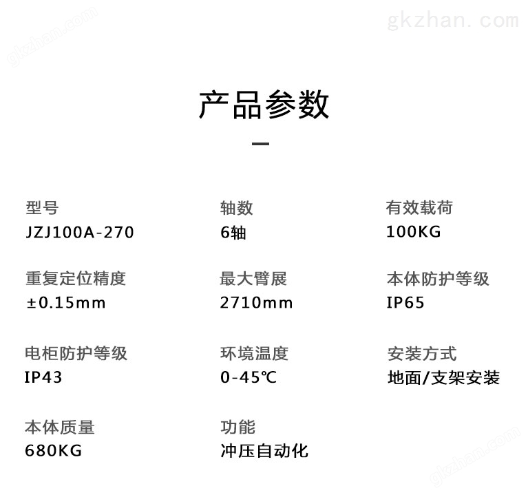 九众九机器人科技有限公司 万喜堂app下载