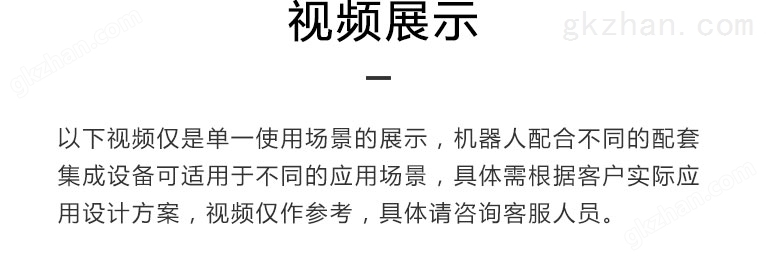 万喜堂彩票JZJ10A-160载荷10Kg 上下料机器人6轴机械手