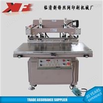 XF-SX70100厂家定做半自动丝网印刷机标签印刷机 单色礼品盒丝印