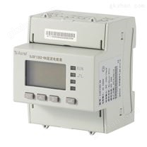 两路电能计量直流导轨电能表电源DC24V/48V