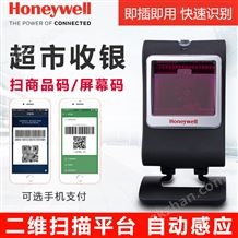 honeywell MS7580万喜堂app下载