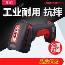 Honeywell Granit 1910i 工业级全景深二维有线扫描枪