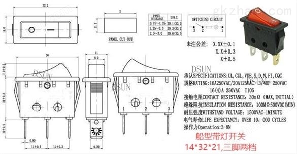 永利皇宫网络是官网吗安全吗,船型开关15+21 2P2T 3PIN