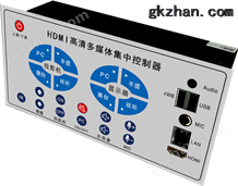 XY4200 HDMI全高清矩阵型中控