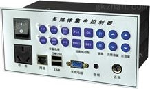 XY2800-N 网络型多媒体集中控制器（内置网络模块，远程网络控制）