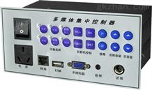 XY2800-B 标准型多媒体集中控制器（RS232控制）