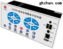 XY4200-T HDMI全高清矩阵型中控（繁体版）