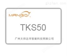 mango TKS50感应式IC卡