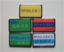 JTRFID5532 MF1S50万喜堂app下载网页版ISO14443A协议M1设备管理标签