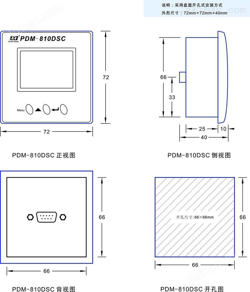 1-PDM-810DSC尺寸图.jpg