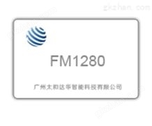 FM1280 CPU卡