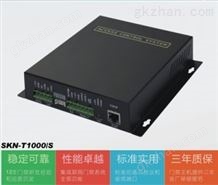 SKN-T1000/S实用型TCP单门单向门禁控制器