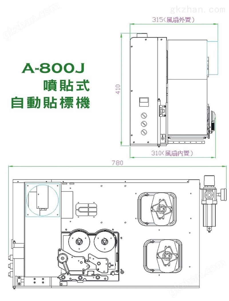 全自动小型不干胶平面贴标机