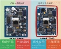 TCP嵌入式ID/IC卡门禁控制器