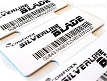 Silverline Blade™RFID柔性标签