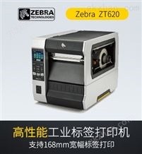 斑马zebra ZT620 RFID工业级条码标签打印机