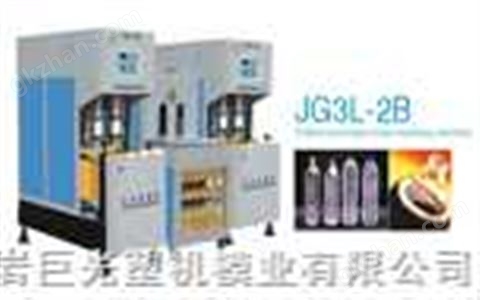 万喜堂彩票最新网址 JG3L-2B半自动吹瓶机