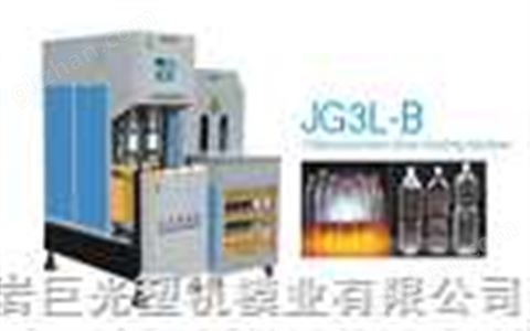 万喜堂彩票注册网站 JG3L-B半自动吹瓶机