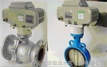 自保持电动碟阀ZBF22D-125恒远专业水电执行机构