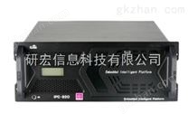 研祥工控机IPC-820