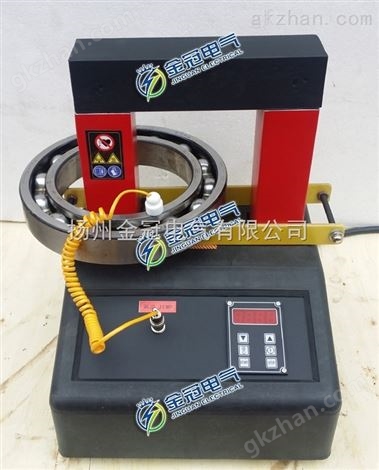 YZHA-3自控轴承加热器（功率:5.5KVA）