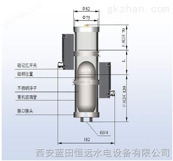 液面信号反应报警器-ZUX型液位信号器型号大全