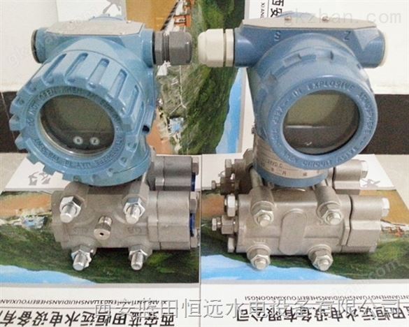 差压变送器B0807DP5E22找恒远水电、专业的*