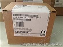 SMIMATIC S7-200 SMAR西门子PLC 无限娱乐吧 游戏模块-数字量 6ES7 288-2DT32-0AA0