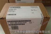 SMIMATIC S7-200 SMAR西门子PLC 扩展模块-模拟量 6ES7 288-3AQ02-0AA0