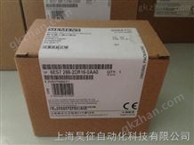 SMIMATIC S7-200 SMAR西门子PLC 无限娱乐吧 游戏模块-数字量 6ES7 288-2DR16-0AA0