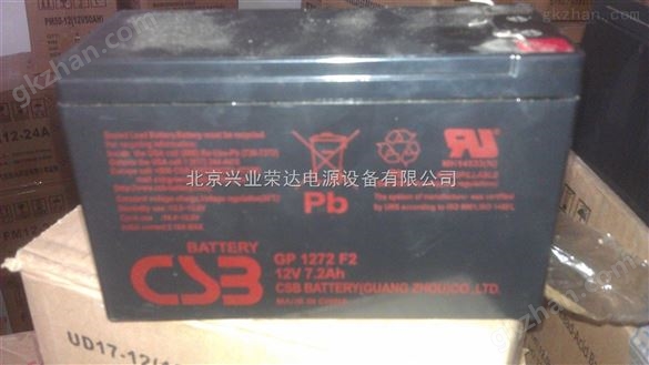 csb蓄电池GP12260/12V26AH*现货报价