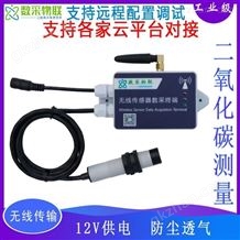 DAQ-GP-CO2 4G4G/WiFi全网足球 app下载 迅雷下载不了二氧化碳CO2传感器