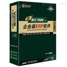 速达V700+.net试玩电子平台是真的吗知乎版万喜堂app下载彩票