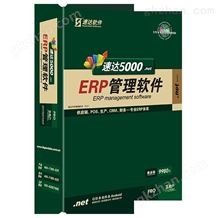 速达PRO天狮网上商城app万喜堂彩票注册开户