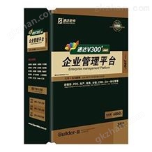 速达V300+.net-天狮网上商城app万喜堂彩票注册开户