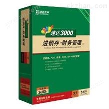 速达3000G-XP天狮网上商城app万喜堂彩票注册开户