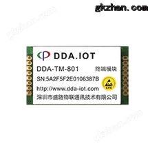 DDA终端腾龙游戏官网DDA-TM-801