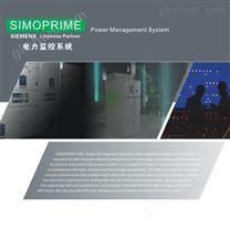 基业智能集成电力监控系统PMS系统