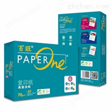 百旺/PaperOne 绿色包装 A3 70g 纯白 5包/箱 复印纸