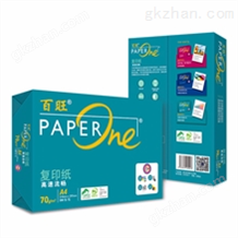 百旺/PaperOne 绿色包装 A4 70g 纯白 10包/箱 复印纸