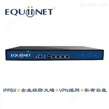 JustINA-100Plus Equiinet 多功能版IPPBX/IP 通讯交换机万喜堂app下载老虎机